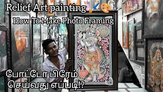 Relief Art painting ideas and Photo Framing making video 😍 Ohh My God Super paa painting ❤️‍🔥