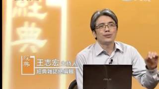 20140330《經典.TV》【書摘】修復光影記憶的旅者：油畫修復師蔡舜任義大利旅居隨筆