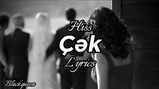 Hiss - Çək (lyrics/mahnı sözləri) @narrasss