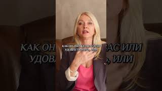 Как улучшить СЕКС в ваших отношениях: 2 правило #shorts