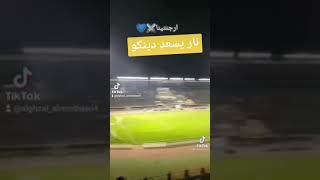 #رمثاوي #رمز_الإنتماء نادي الرمثا الرياضي ادعمو القناة