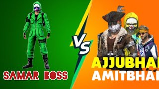 #totalgaming ajjubhai and Amibhai casttom vs me 😯😯Samar boss and 6 noob player 😁😁