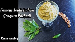 The famous gongura pachadi | South Indian special Gongura chutney |Roselle chutney rich in iron