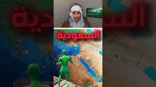 فورت نايت ضافة الكوكب الارض !!😱🔥