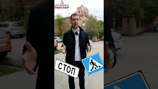 Камеры фиксации нарушений стали еще умнее | Внимание!!!