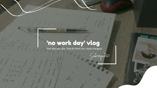 no work |  chill day  | study Hangul vlog