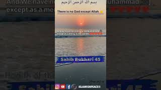 Hadees e Nabvi ﷺ Urdu #hadeesenabvi #islam #islamforpeace11 #islamicstatus #shorts #youtubeshorts