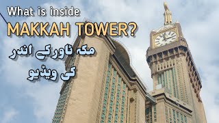 Makkah tower shops and restaurants | Inside makkah tower