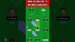 KKR vs SRH Dream11 Team Prediction Today 2024