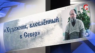 Встреча с Сергеем Мальцевым