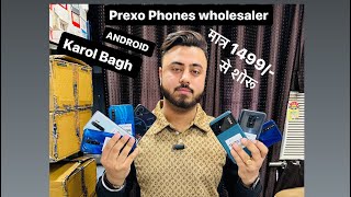 Second Hand Mobile Wholesale Delhi || Android Mobiles Phones ₹ 1499 Wholesale Gaffar Market Delhi