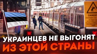 Первая страна сделала заявление для украинцев у которых истек срок действия паспорта!