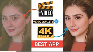 Normal video ko 4K HD me kaise banaen | 4k video enhancer app2024