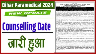 न्यू अपडेट  बिहार पारामेडिकल काउंसलिंग डेट 2024 नोटिफिकेशन, Paramedical new notification 2024