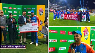 India Vs South Africa 4th T20 Presentation ceremony | Ind Vs Sa 4th T20 Post Match Presentation