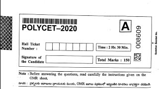 TS POLYCET 2020 QUESTION PAPER WITH KEY(TELANGANA STATE POLYTECHNIC)