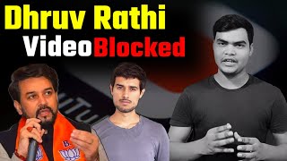 Dhruv Rahtee's Video Blocked || Dhurv Rathee || Govt blocks 45 videos from 10 YouTube channels ||