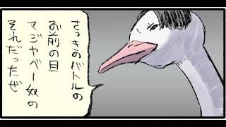 どうぶつラップ⑮　ベスト4・・・