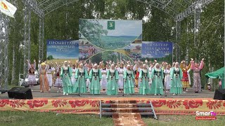 Сабантуй.Первое отделение.Новобелокатай 12.06.2021