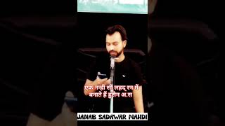 Short Clip Noha Ek Nanhi Si Lahad Ran Me Banate Hain Husain a.s | Sadawar Mahdi | King Abbas