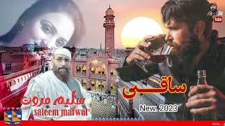 saleem_marwat_ nan saqi #zadran miusic studio