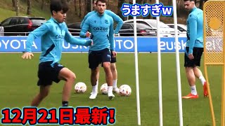 久保建英のW杯終了後とは思えないドリブル