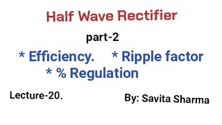 half wave rectifier | part-2