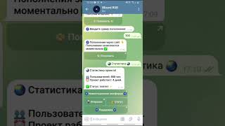 Проверяем НОВЫЙ УМНОЖИТЕЛЬ! выплаты ещё нет