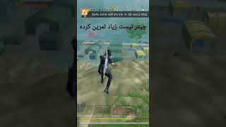 بهترین پلیر کالاف از نظر همه شما زیاد تمرین داشت #cod #callofduty #codm #codmobile #shorts