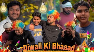 Diwali ki Bhasad | happy diwali | शुभ दीपावली | official video | new video 2024  |@Duggal_vines