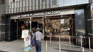 TAMIYA Plamodel Factory (shimbashi)