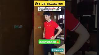 Comeback After Rejection| Motivation| SSC JE 2023 Motivation| #teammcq | Compatition struggle