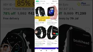 Flipkart's Jaw-Dropping Offers: Unveiling 2023's Biggest Deals