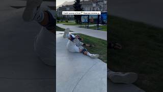 Смешное падение Руслана в памп-треке😂 #скейтшкола #skateboarding #скейтпарк #скейт #памптрек