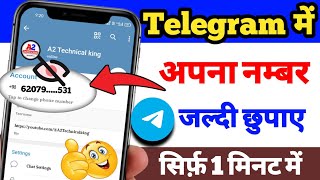 How to hide numbar in telegram || Telegram me Number hide kaise kare @A2Technicalking