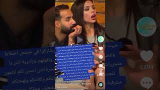 مشاركة فتيات جزاءريات في  ستار اكاديمي