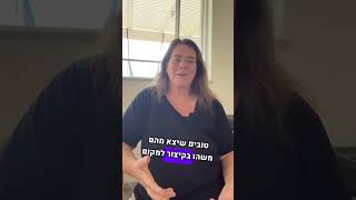 3 סיבות שמתבגרים מתרחקים מאיתנו ההורים, מסתגרים, מסתירים ולא משתפים אותנו במה שעובר עליהם