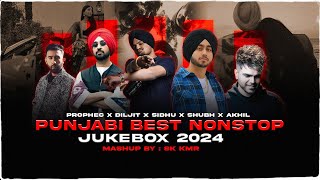 Top Punjabi Nonstop |  Jukebox 2024 | Shubh ft. Sonam Bajwa | Sidhu Moose Wala | Akhil | Sk Kmr