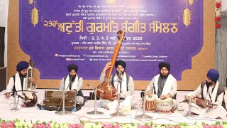 RAAG - SORATH | JAVADDI SAMAGAM | MERE SAHIBA TERE CHOJ VIDAANA | BHAI BHUPINDER SINGH HAZOORI RAGI