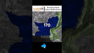 Some amazing facts about Balochistan 😎❤Saim TV #viralshort #factsaboutpakistan #amazingfacts #viral