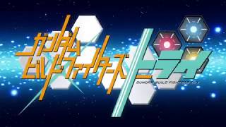 [Solistrad] Gundam Build Fighter Try - Fly Away (clean) - VOSTFR