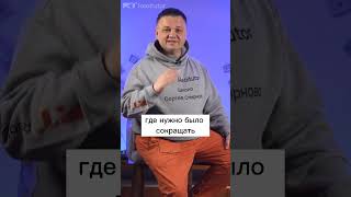 Использование аббревиатур агентами по недвижимости