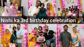 NISHIDHA ka 3rd birthday celebration 🎉|| कौन कौन आया घर? इतना अच्छा गिफ्ट #neelambhanupratap