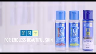 Hada Labo Tutorial Video - Whitening Lotion Range