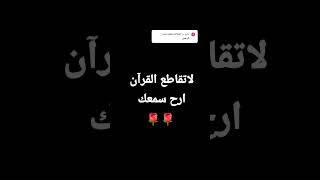 {الرَّحْمَنُ عَلَّمَ الْقُرْآنَ}🩷🩷#سورة_الرحمن #القرآن_الكريم#راحة_نفسية#quran #explore_اكسبلور