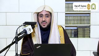 📜محاضرة بعنوان: وقفات مع قصة ابراهيم عليه السلام🎙️ ألقاها فضيلة الشيخ محمد بن حسن الشهري