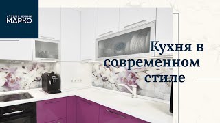 Глянцевая кухня