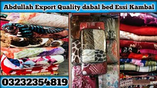 USA Export Quality Essi Kambal New MALL