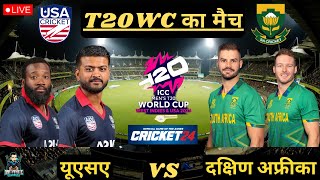 🔴USA VS SOUTH AFRICA T20 WORLDCUP 2024 MATCH CRICKET 24 LIVE STREAM✌🔥🔥🏏🏏😱😱 #t20worldcup #cricket24