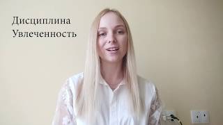 Что помогает настроится  на новый день?